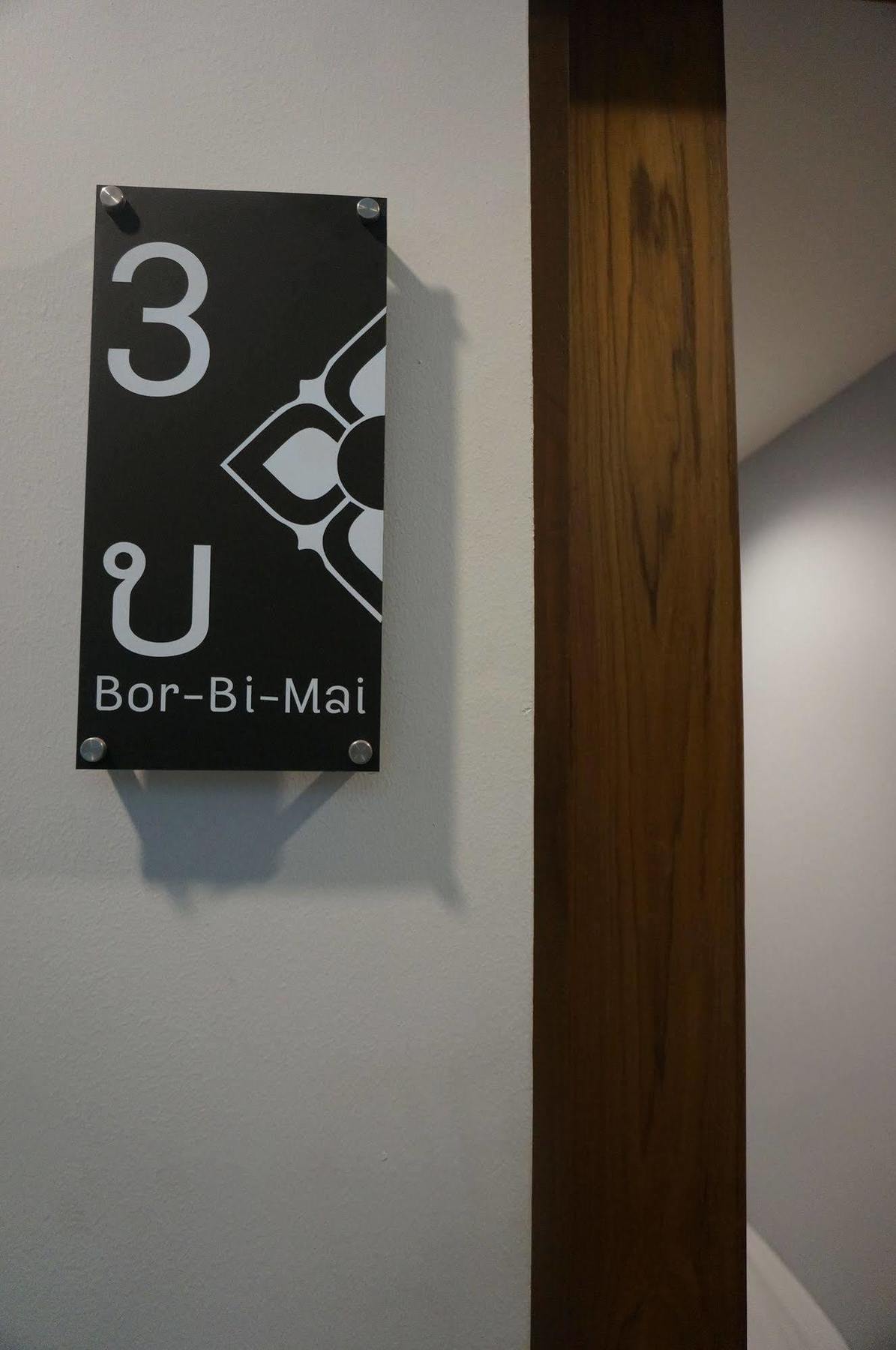 Plubpla Hostel *