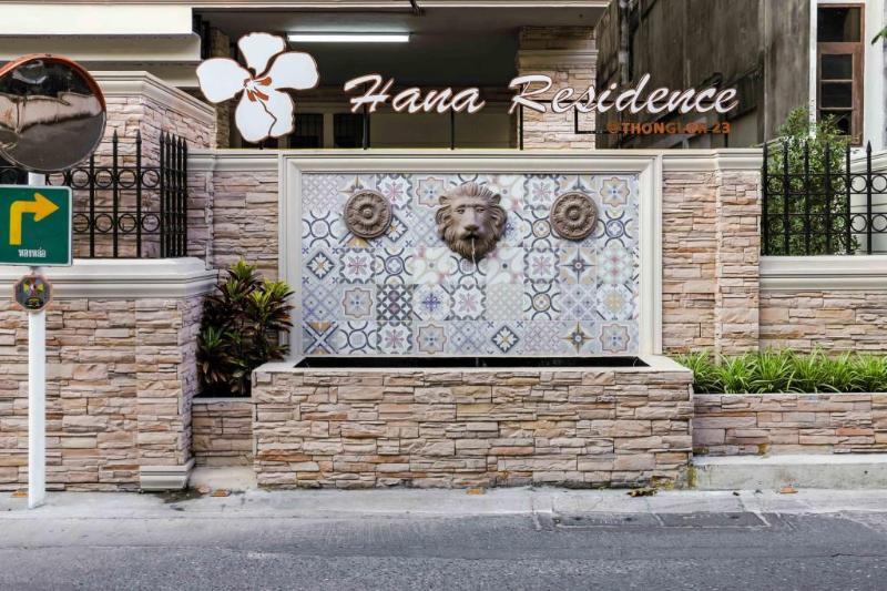 Aspira Hana Executive Thonglor Hotel 4*