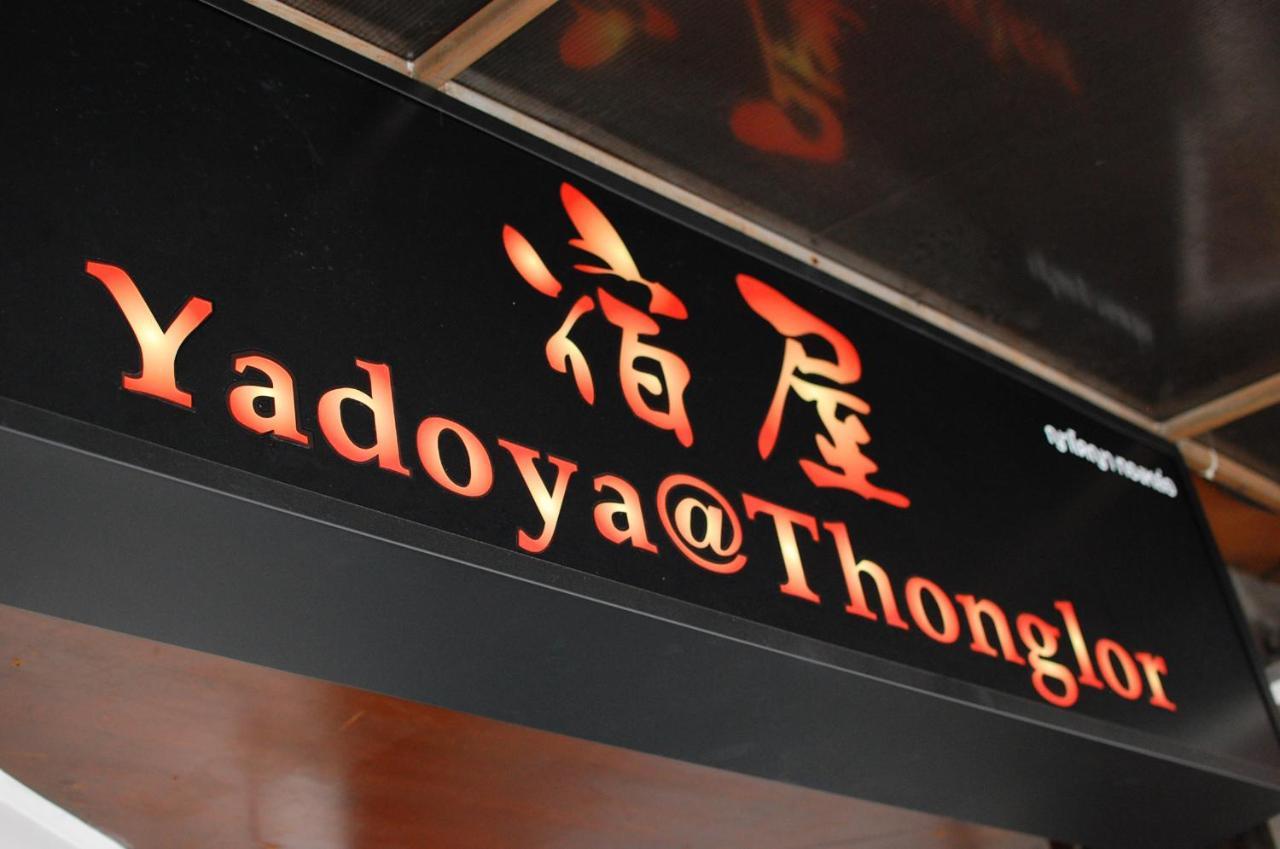 Hotel Yadoya @ Thonglor 2*