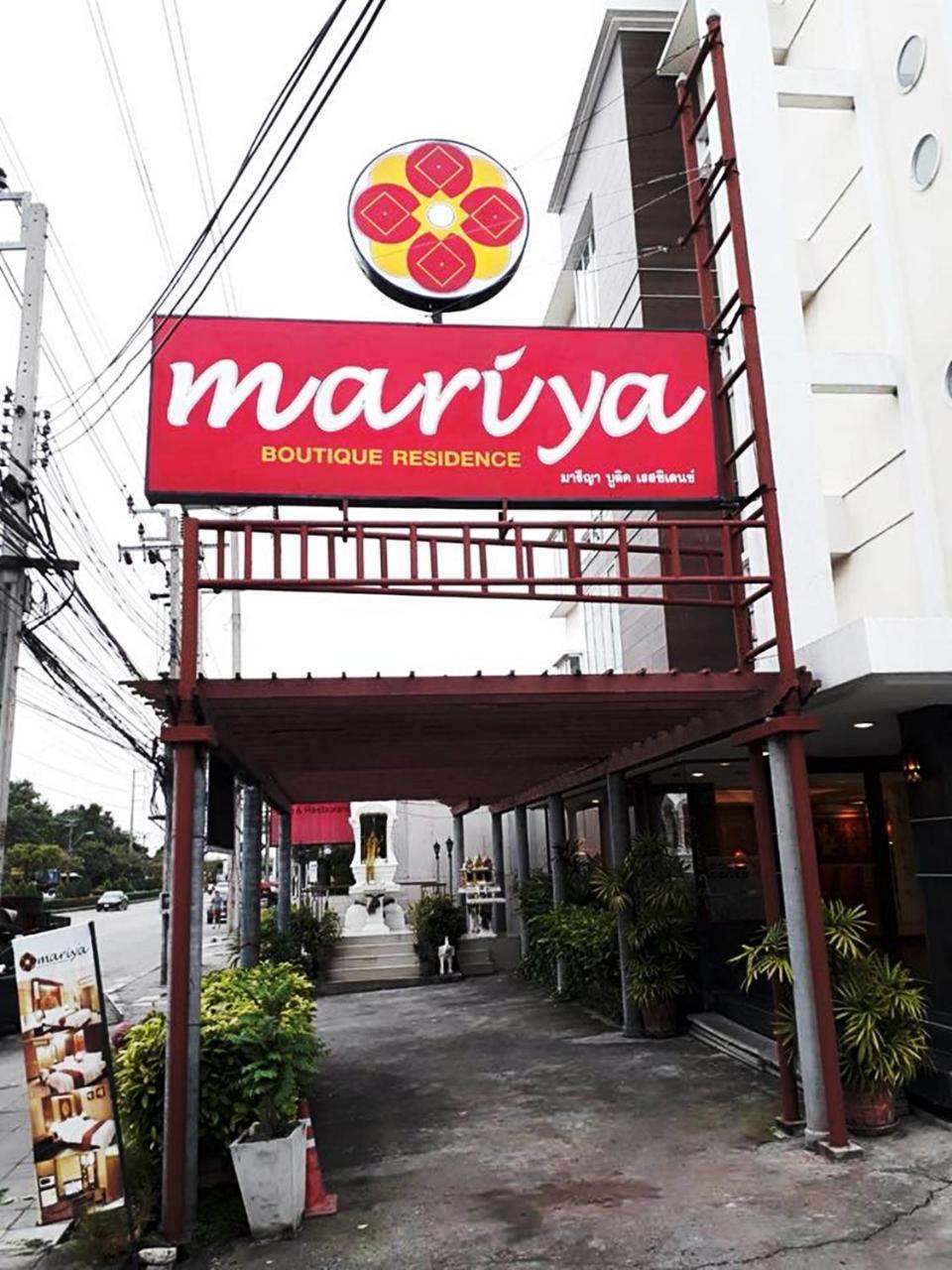 Hotel Mariya Boutique At Suvarnabhumi Airport 3*