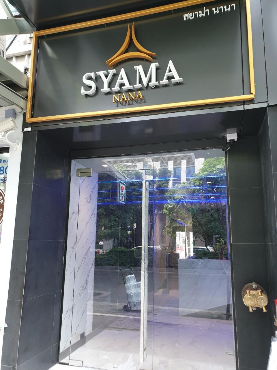Syama Nana 4* Bangkok