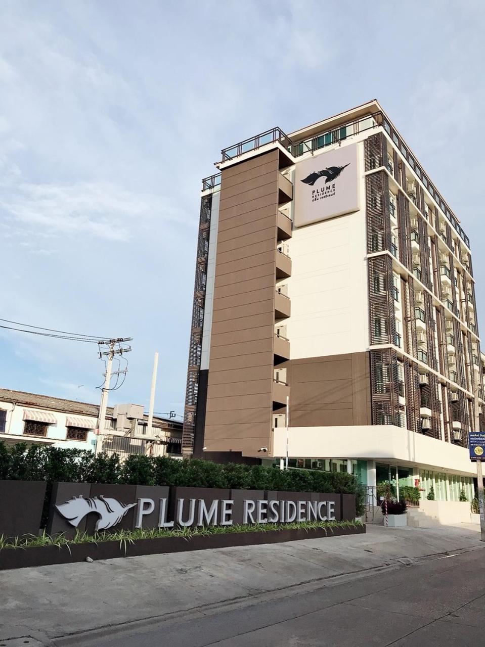 Plume Minburi 2*