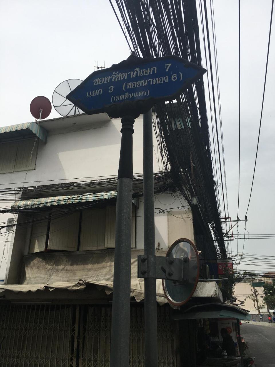 The Baan Nathong Hostel Bangkok