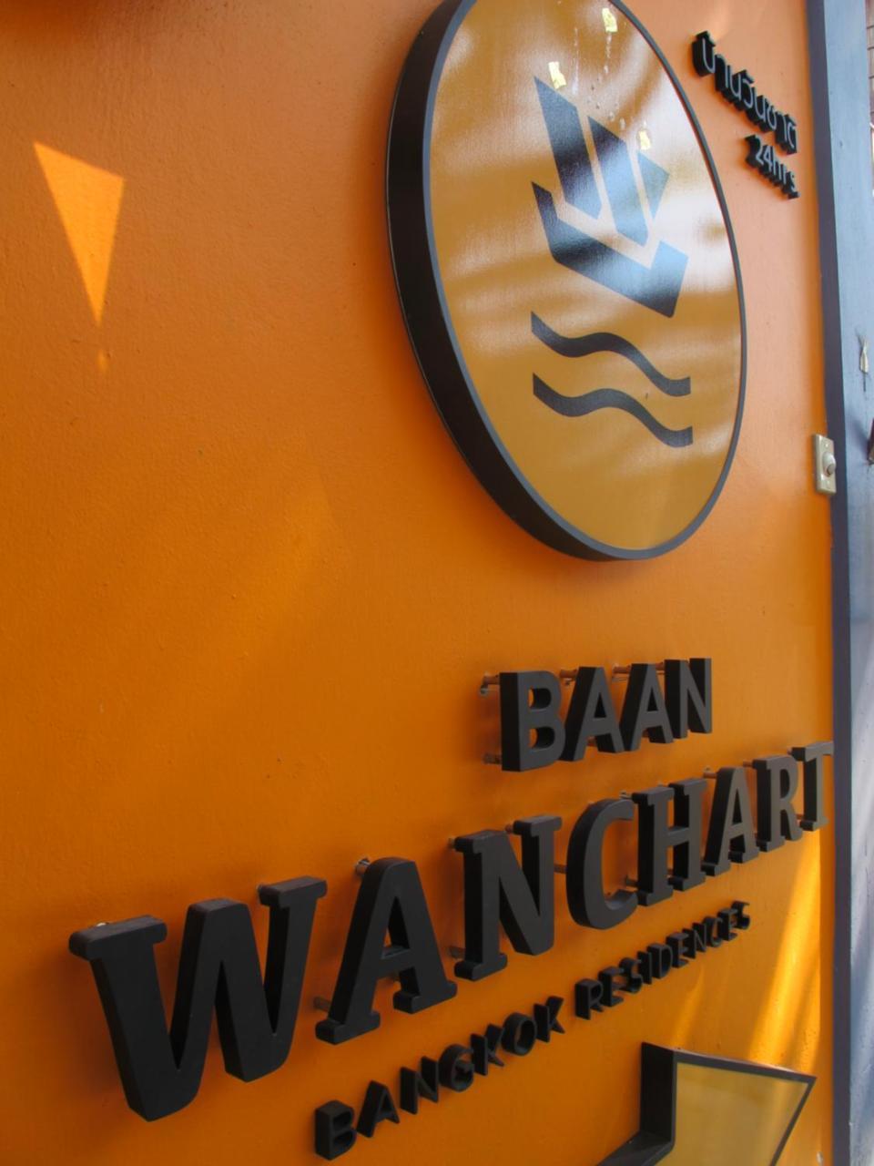 Baan Wanchart Hostel