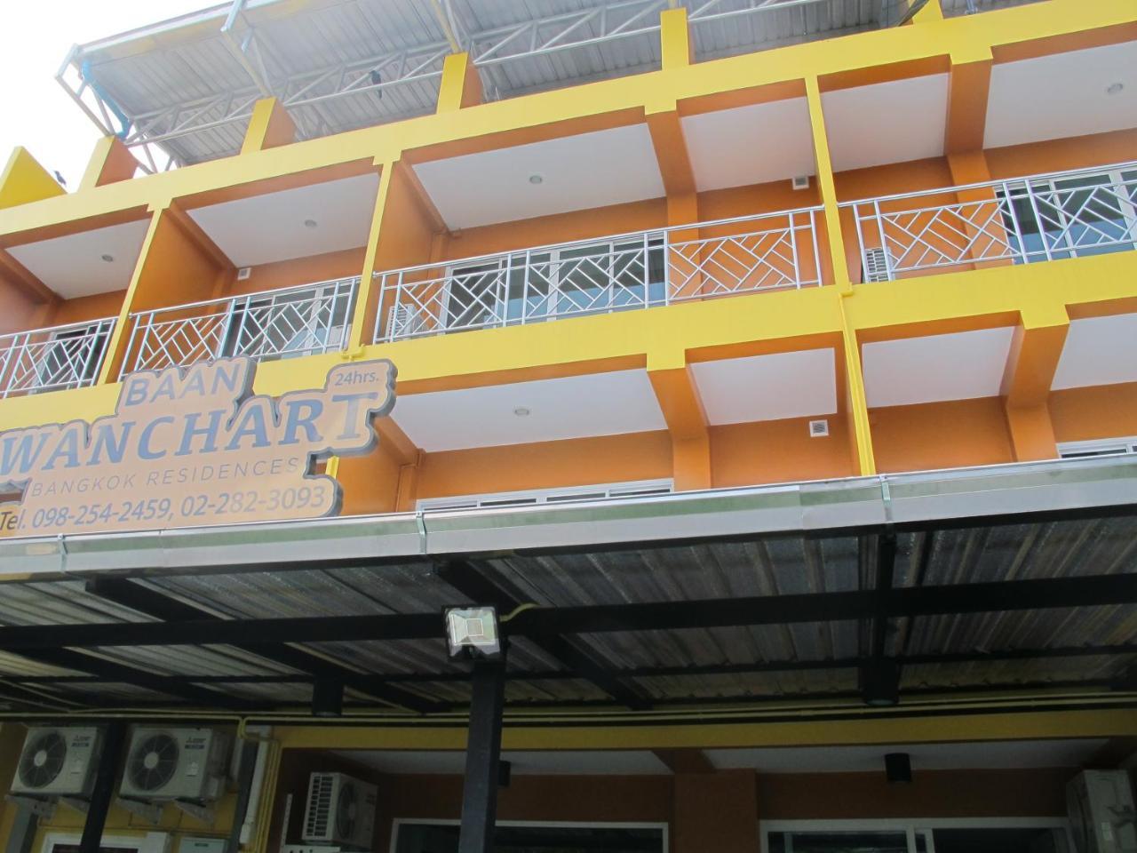 Baan Wanchart *