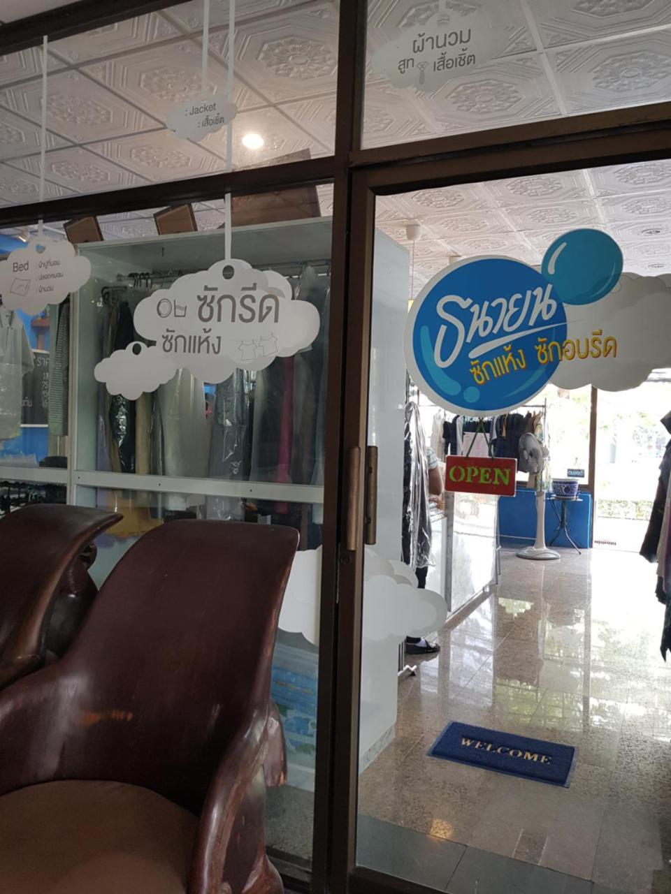 Win Mansion motel Bangkok