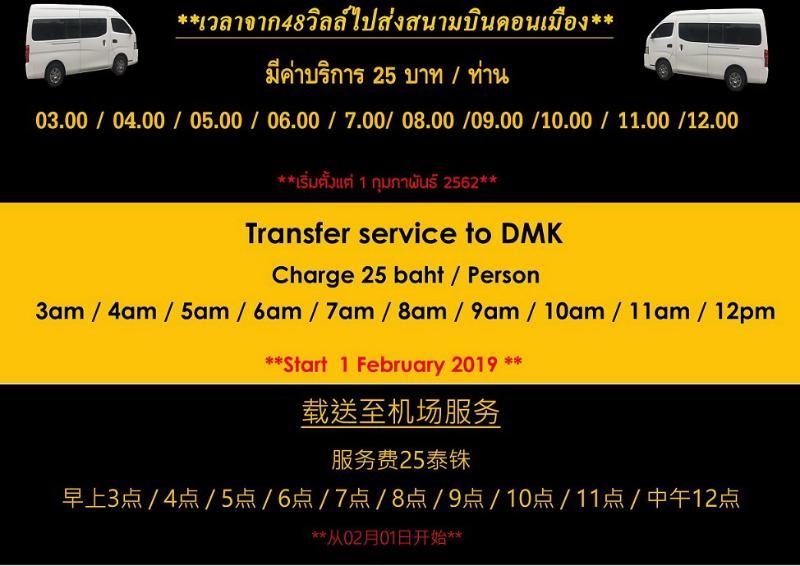 48 Donmuang Airport