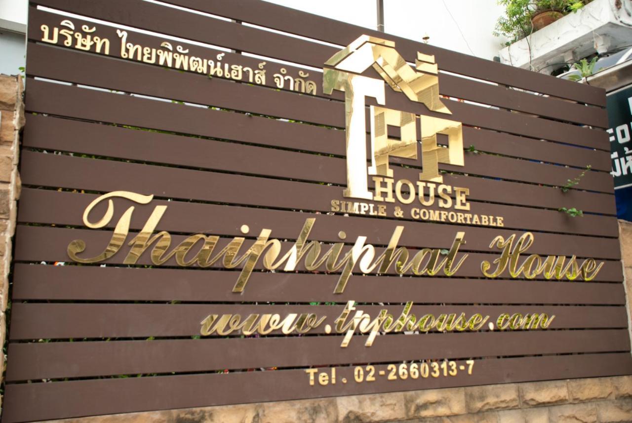 Thaiphiphat House Rumah tetamu *