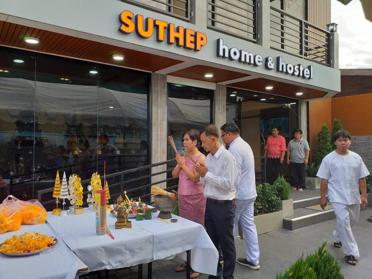 Hostel Suthep Home&hostel Bangkok