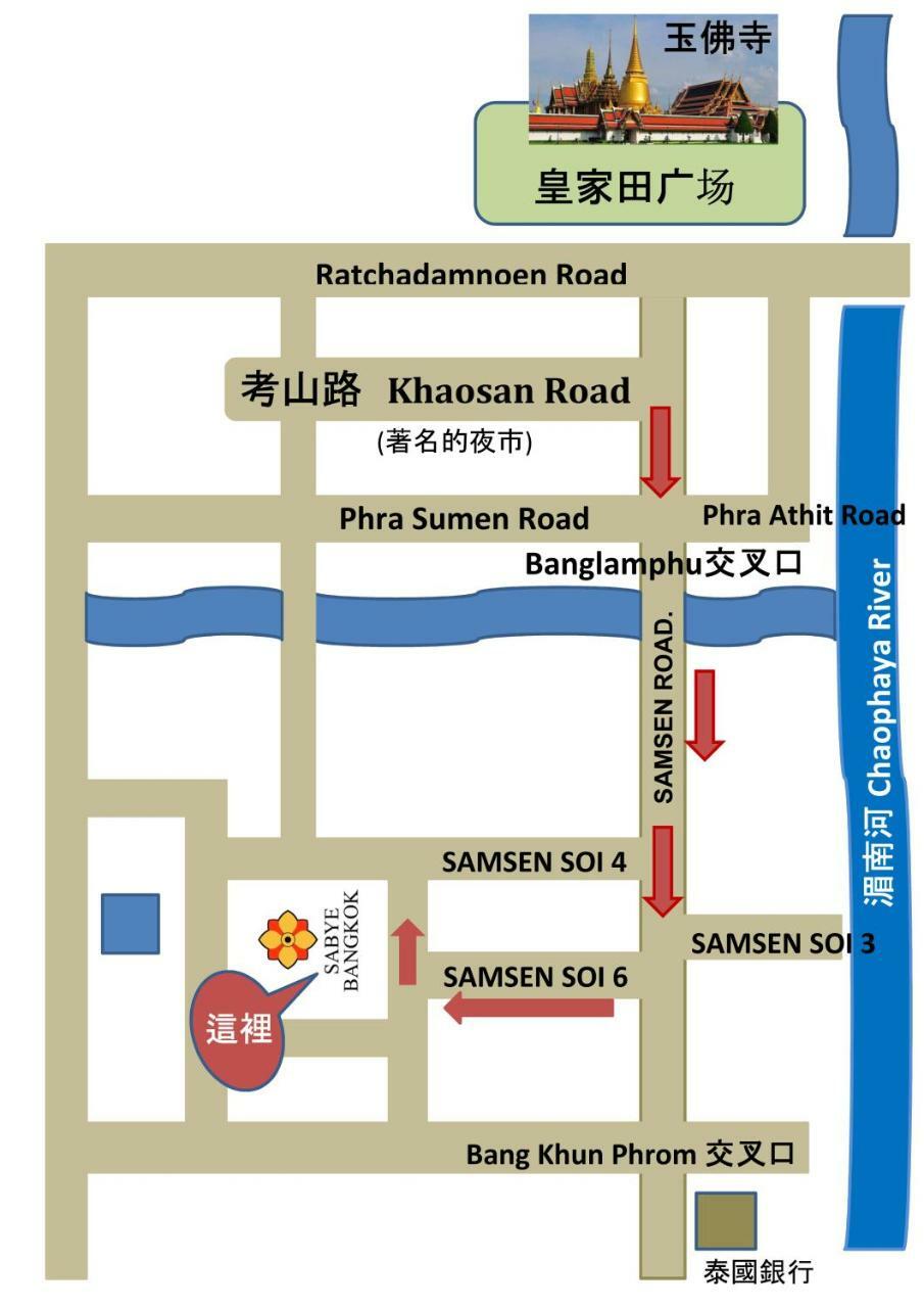 Sabye Hotel 3*