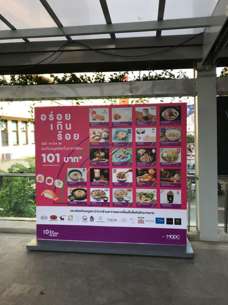 Hue Sukhumvit Phra Khanong * Bangkok