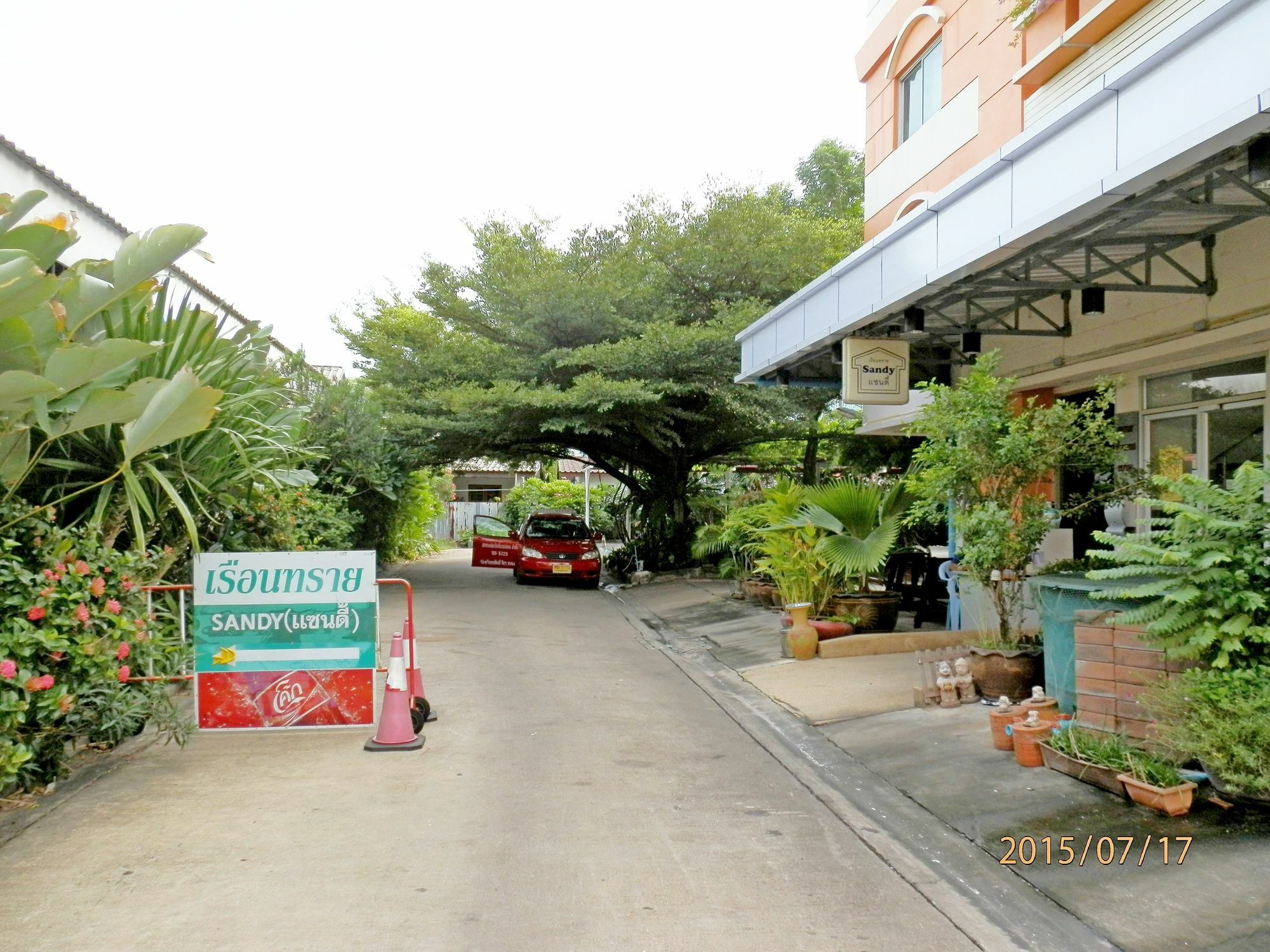 Aparthotel Sandy Serviced 2*