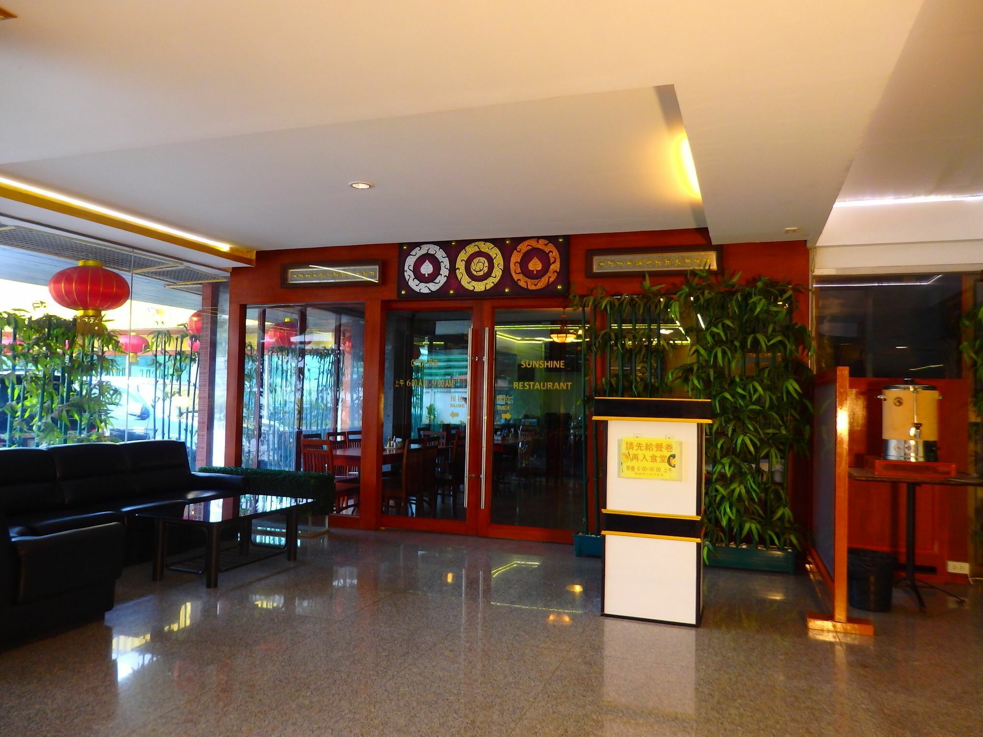 Pohseen Grand Palace 4*