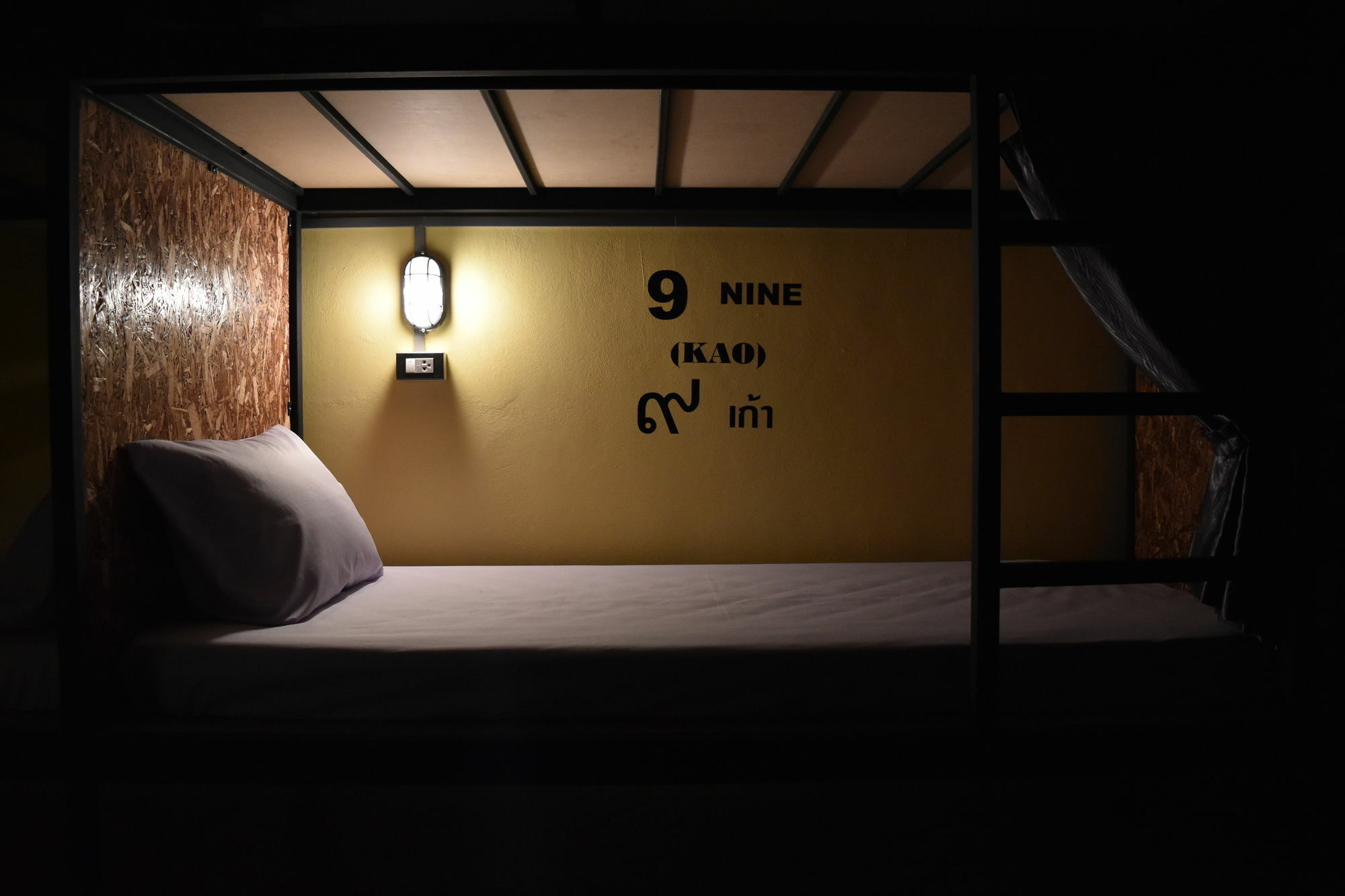 Hide Hostel *