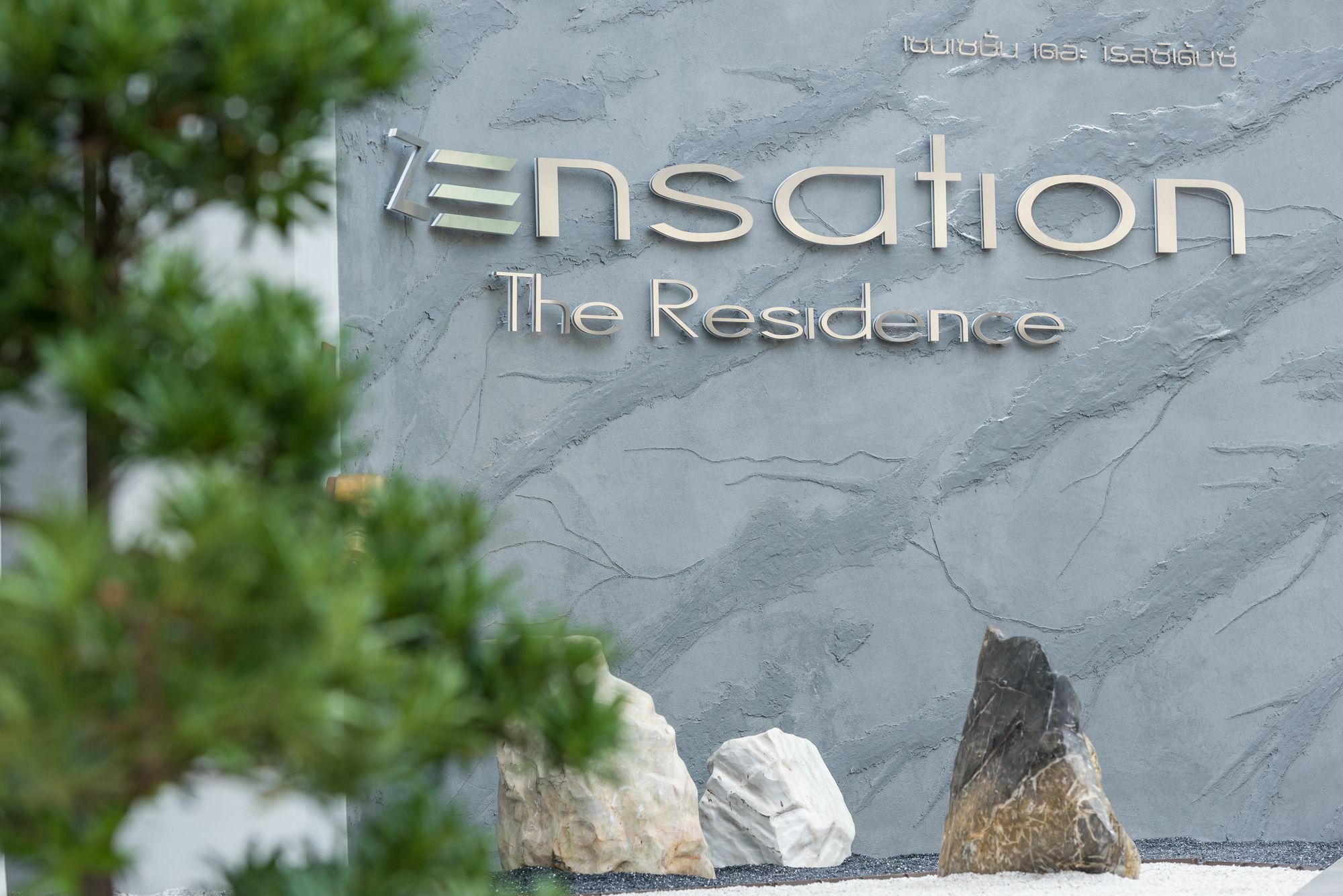 Hotel Zensation The Bangkok