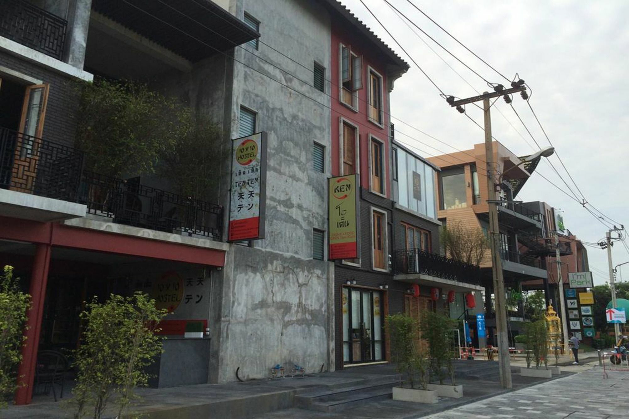 Tenten Hostel *