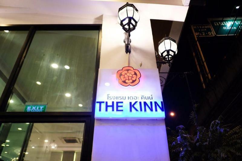 The Kinn Hotel