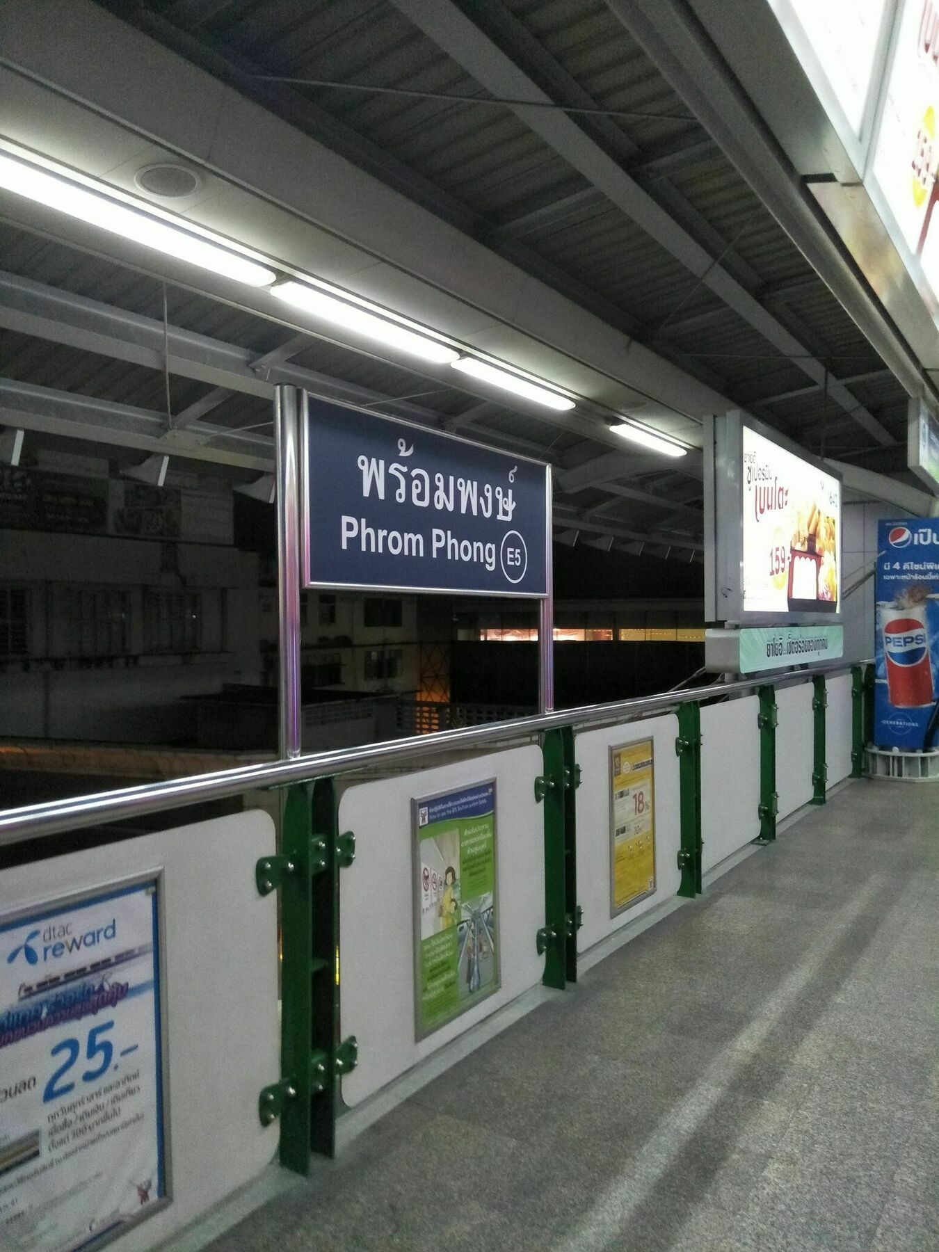Badu Sukhumvit Bangkok