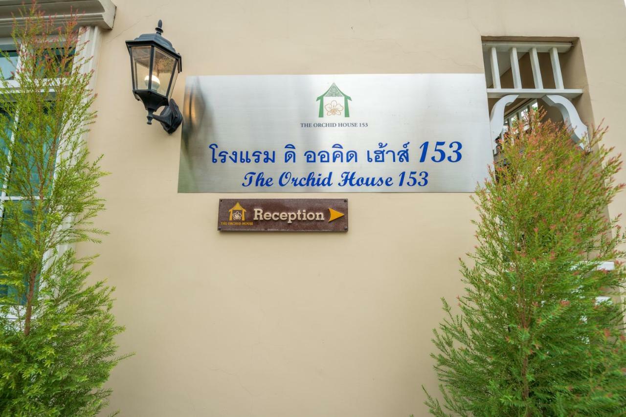 Resort The Orchid House 153