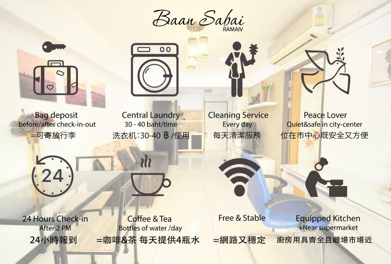 Baansabai Ramaiv Aparthotel Bangkok