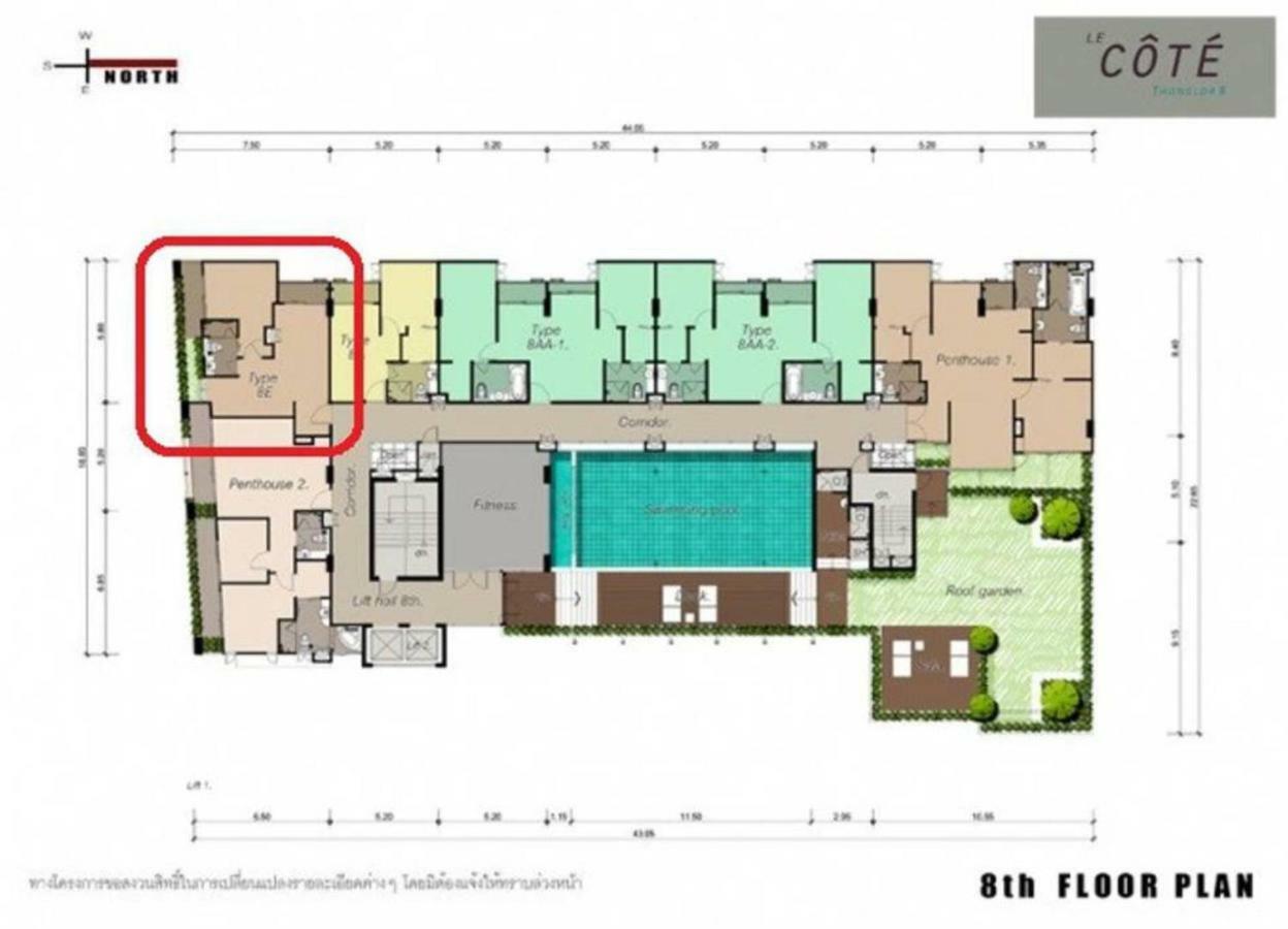Le Cote, Thonglor Soi 8, Floor 2 Balcony 55sqm