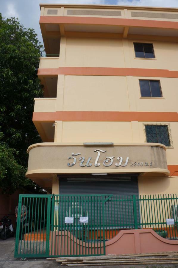 Guest house Wan 2*