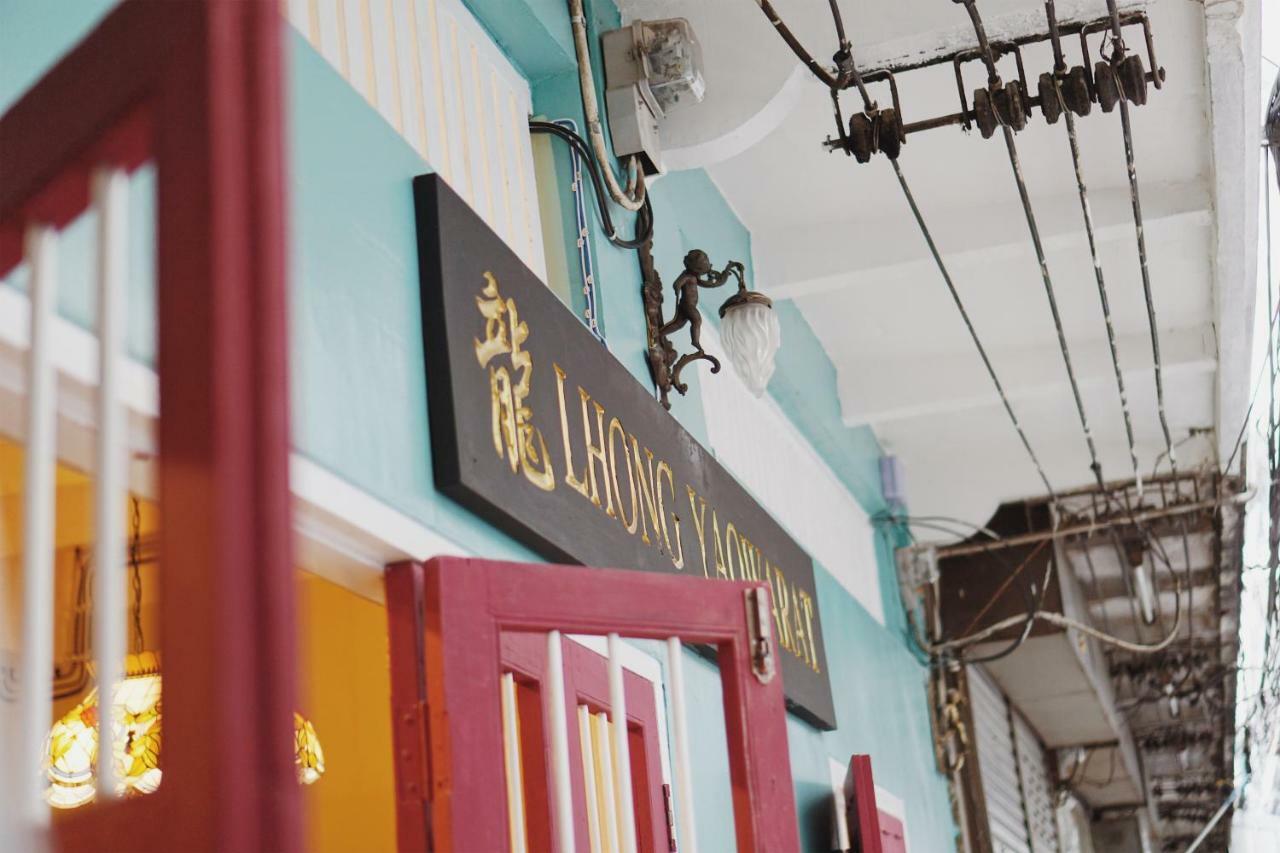 Gasthof Lhong Yaowarat 3*