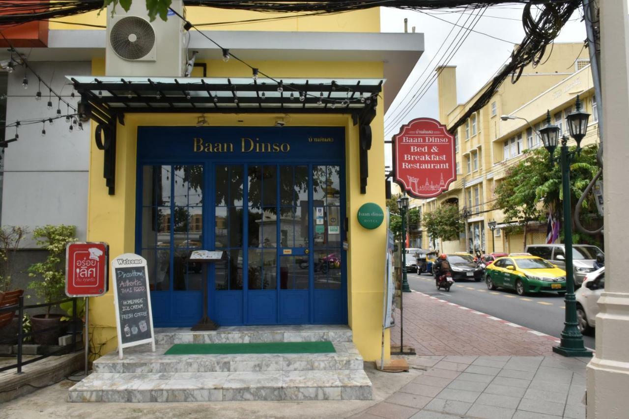 Dinso Hotel