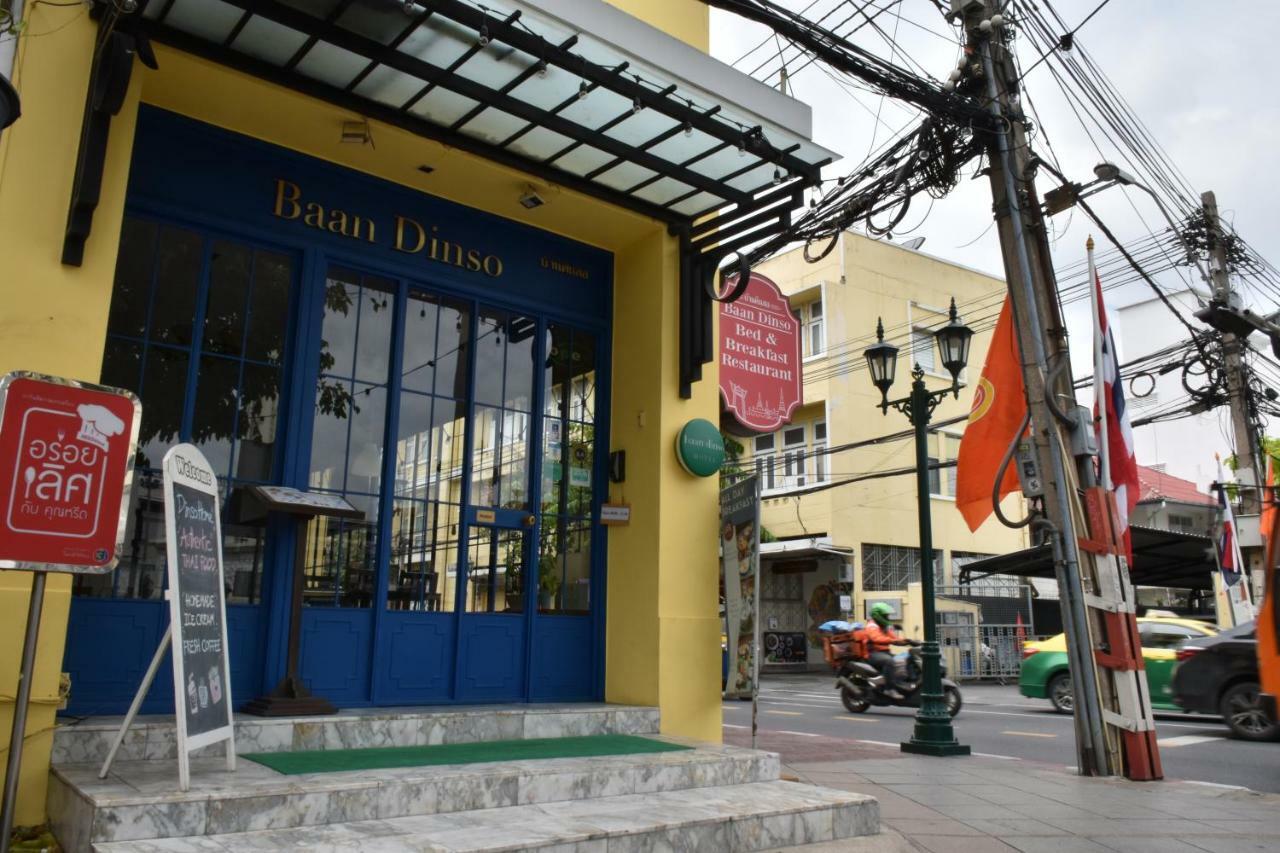Dinso Hotel 3*