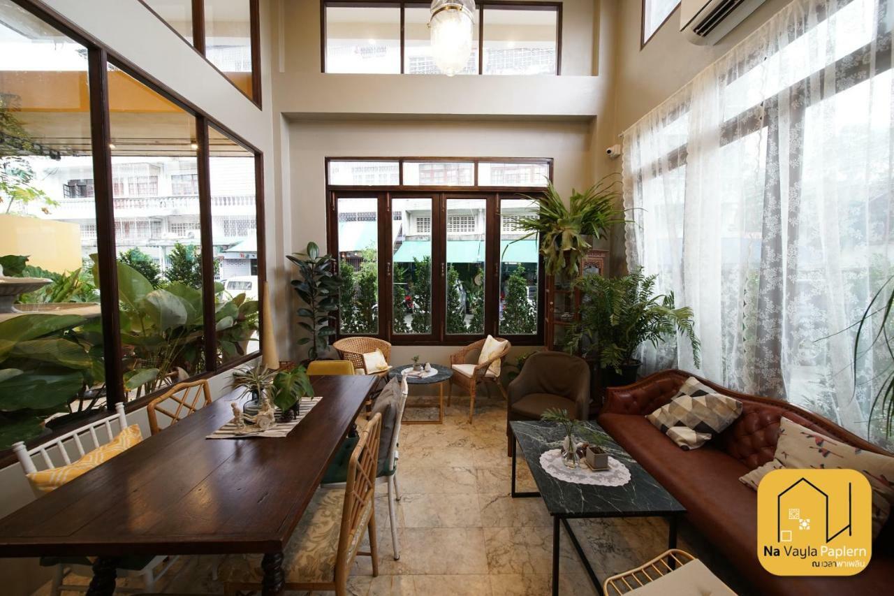 Na Vayla Paplern Bed & Breakfast 3*