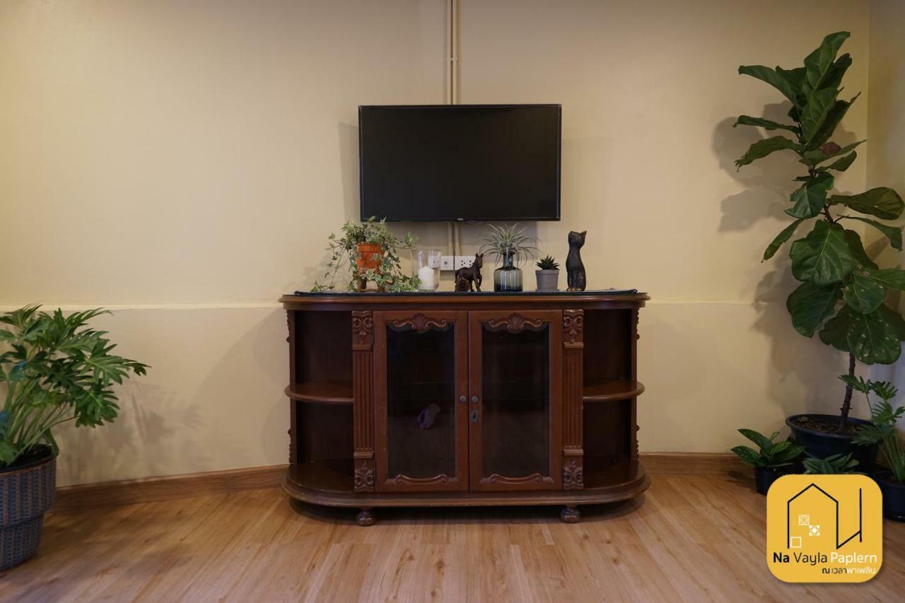 Na Vayla Paplern Bed & Breakfast 3*