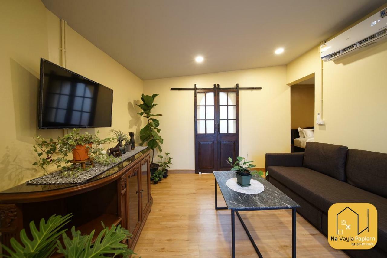 Na Vayla Paplern Bed & Breakfast Bangkok