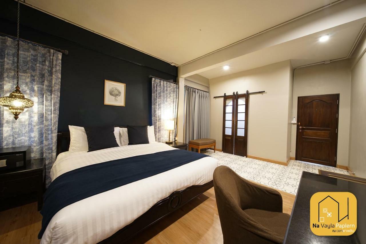 Bed & Breakfast Na Vayla Paplern 3*