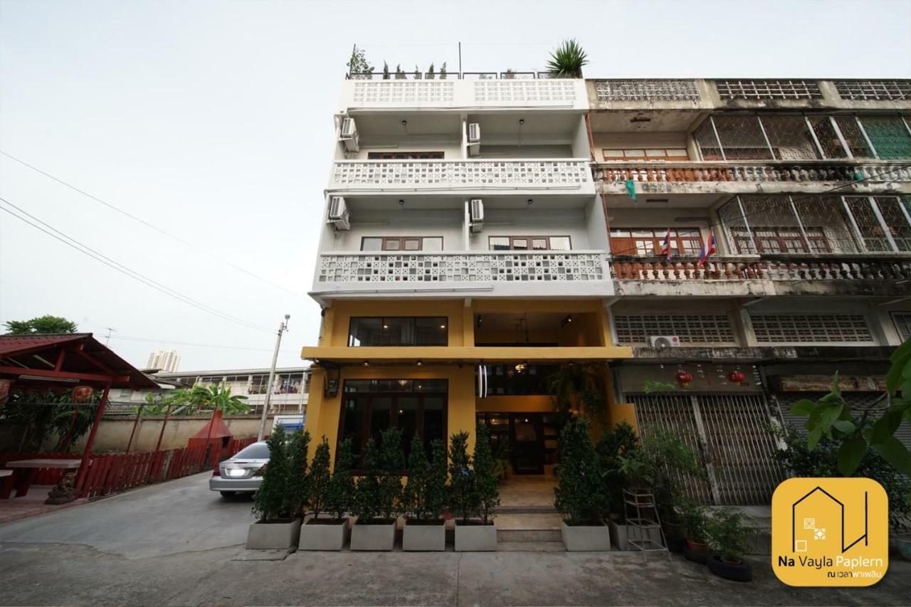 Na Vayla Paplern Bed & Breakfast 3*