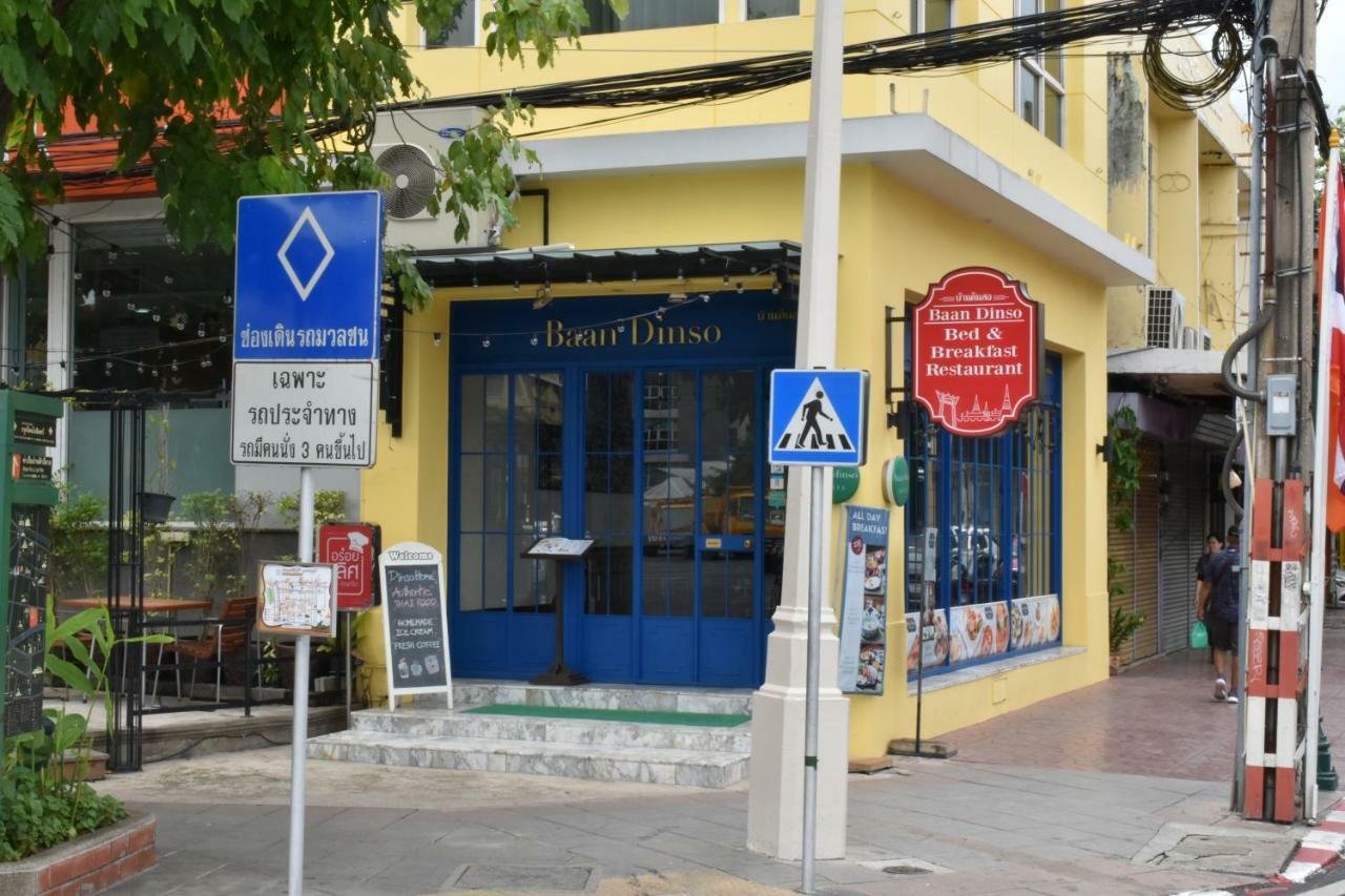 Hotel Dinso Bangkok