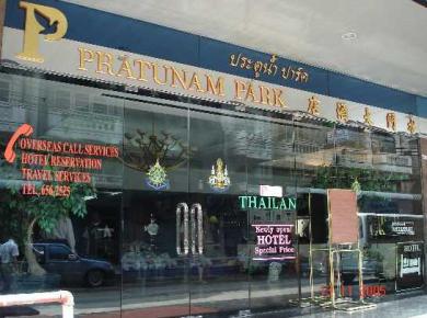 Furamaxclusive Pratunam Park Hotel Bangkok