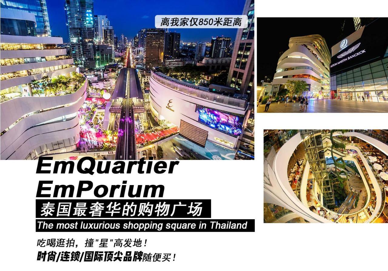 Hiii-homtel At Soi 24 Sukhumvit-bts Phrom Phong&em District *