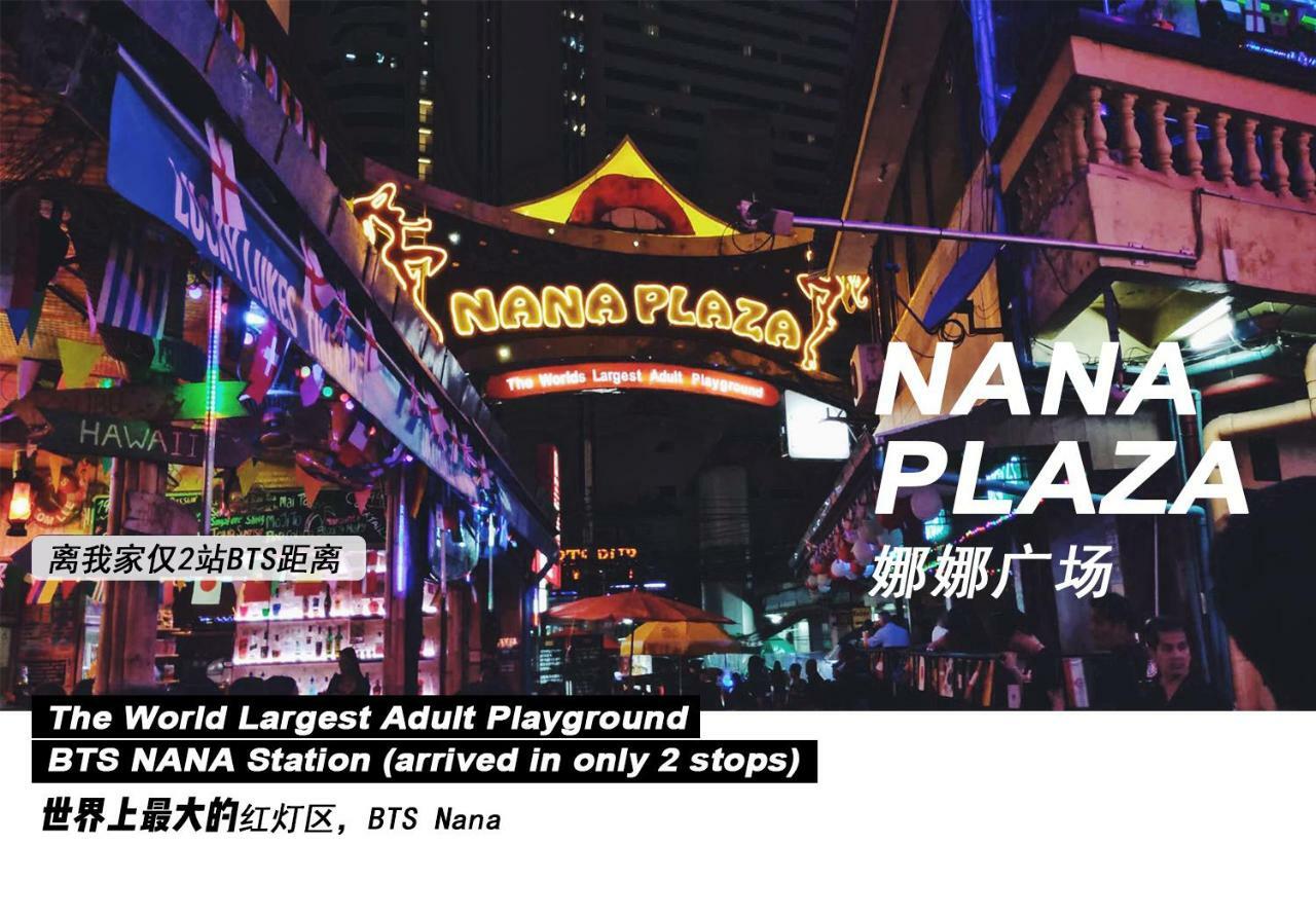 Hiii-homtel At Soi 24 Sukhumvit-bts Phrom Phong&em District Apartment *