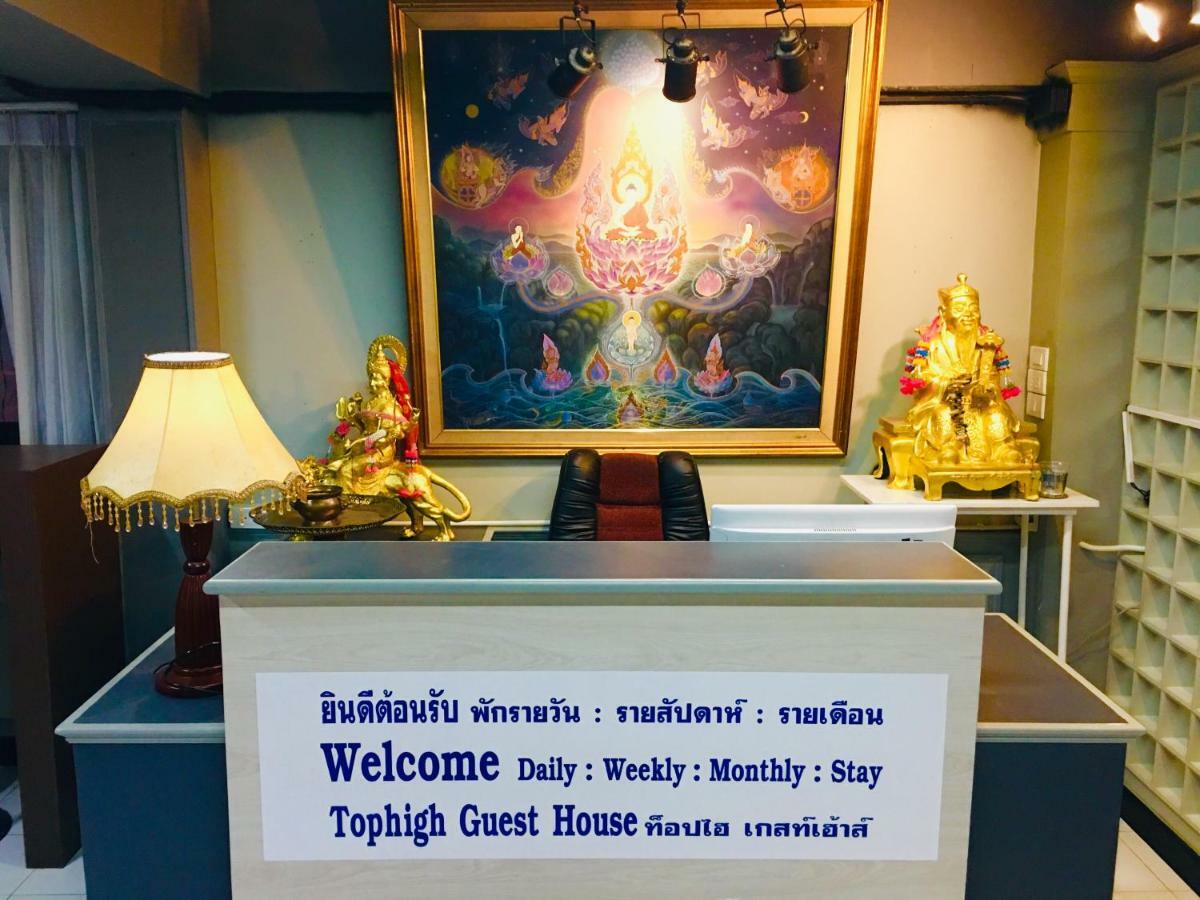 Guest house Top High Bangkok