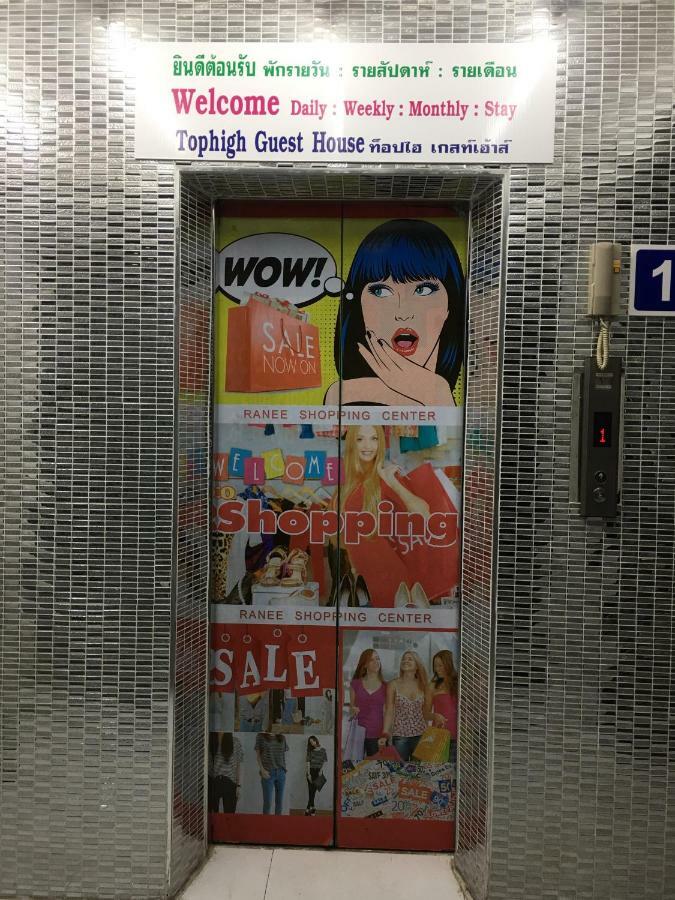 Top High 2* Bangkok