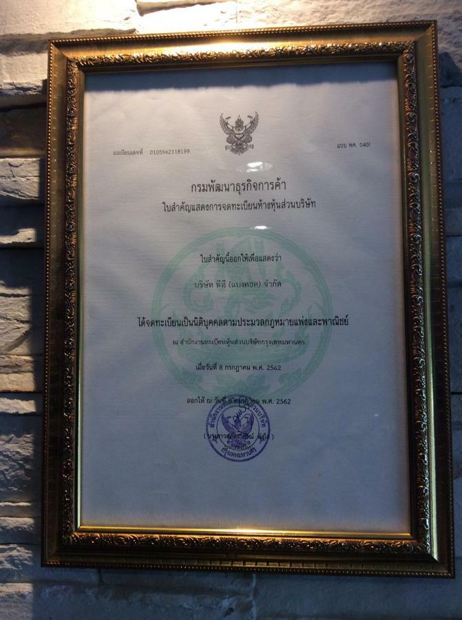 Ttbangkok Hotel セミダブルルーム Hotel Bangkok