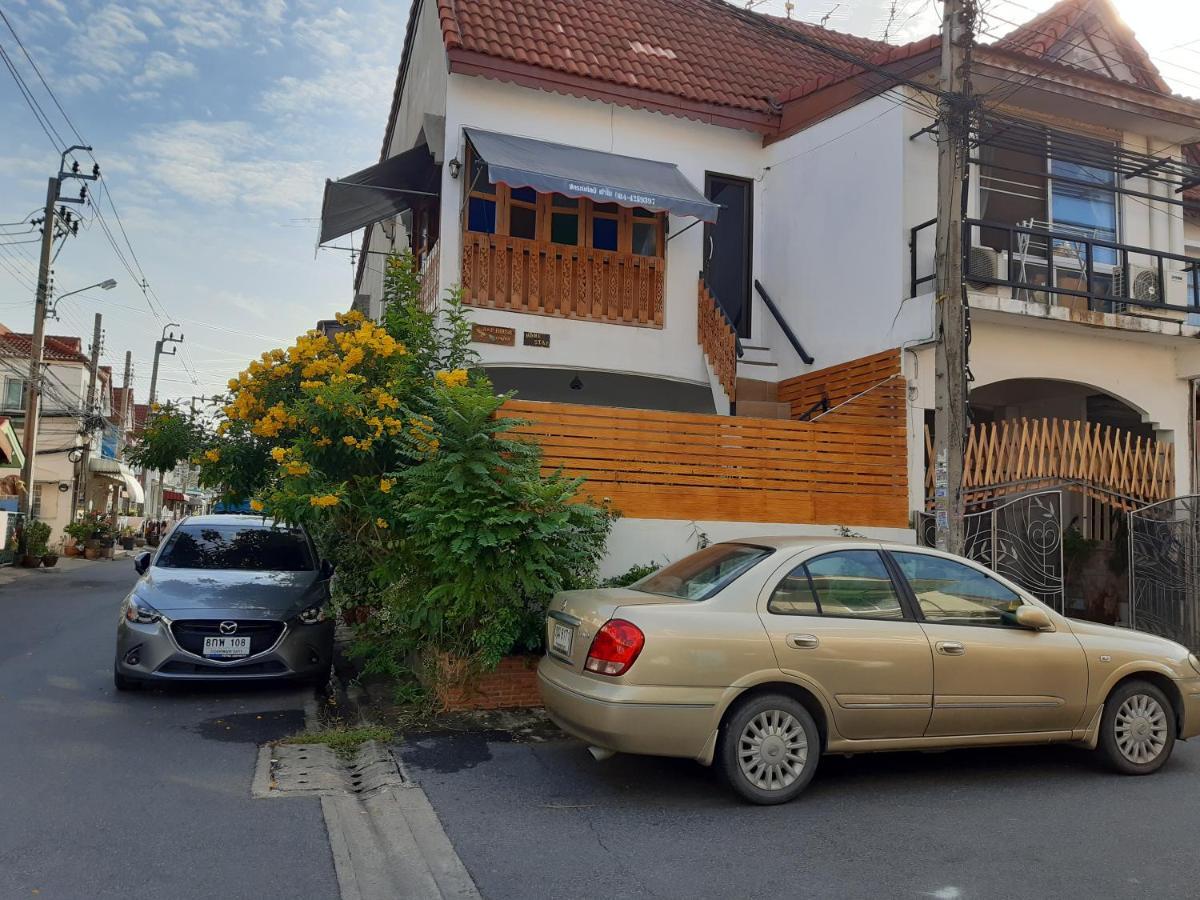 A & P House