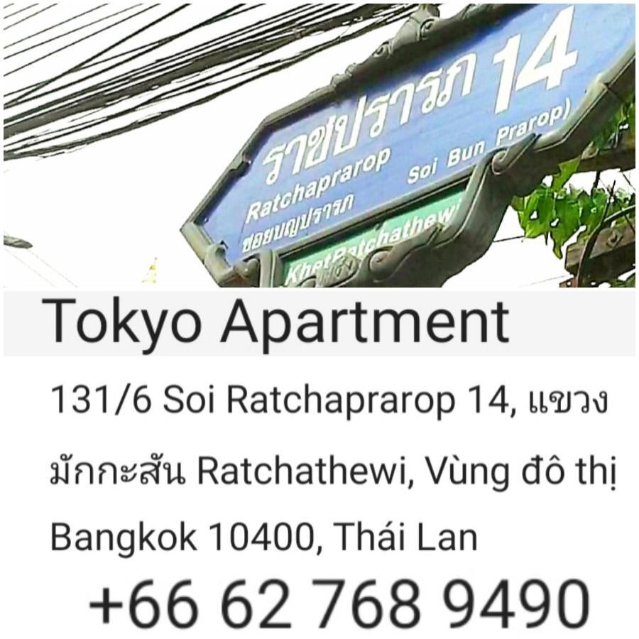 Tokyo Apartment Bangkok