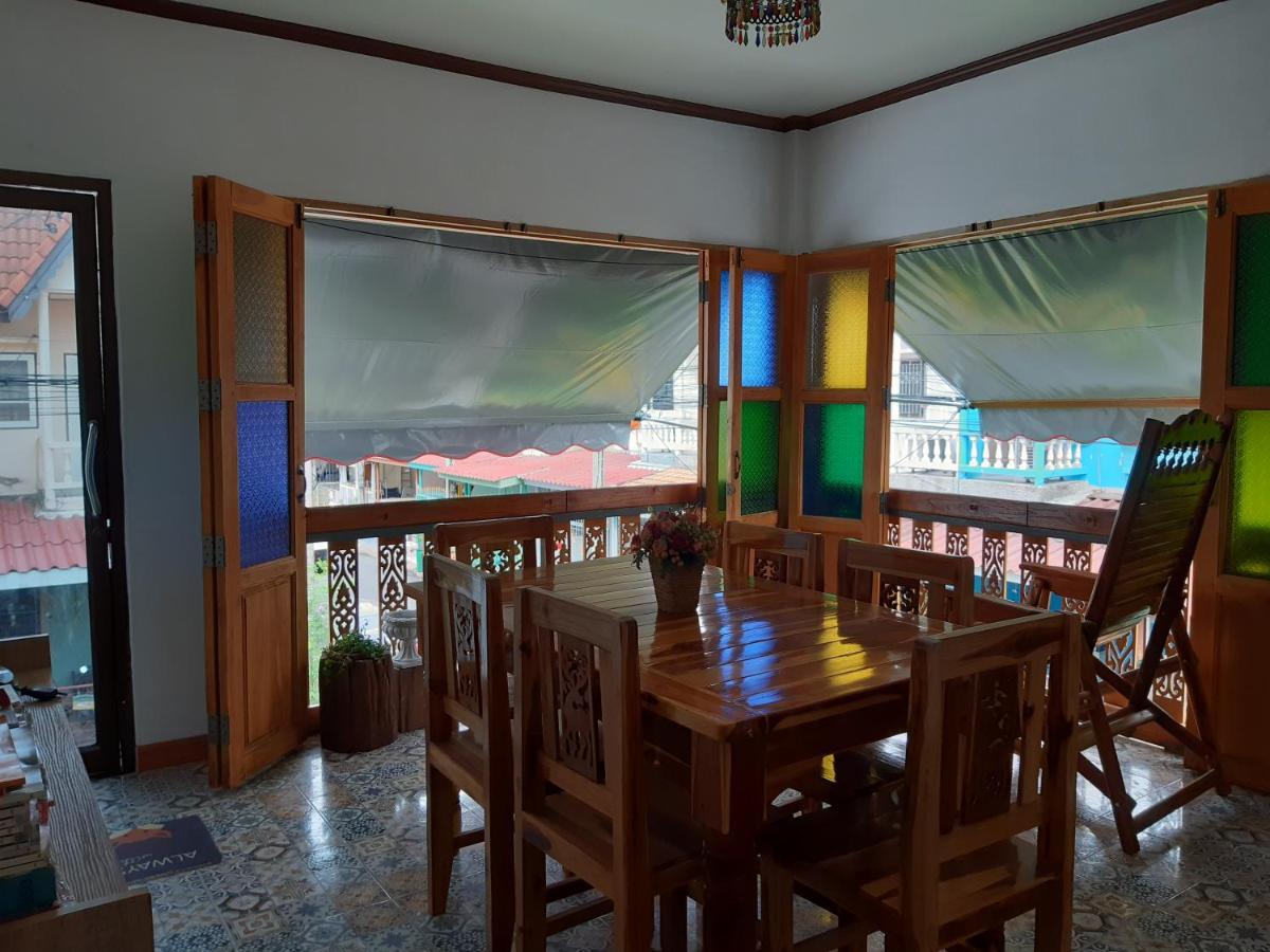 Homestay A & P House Bangkok