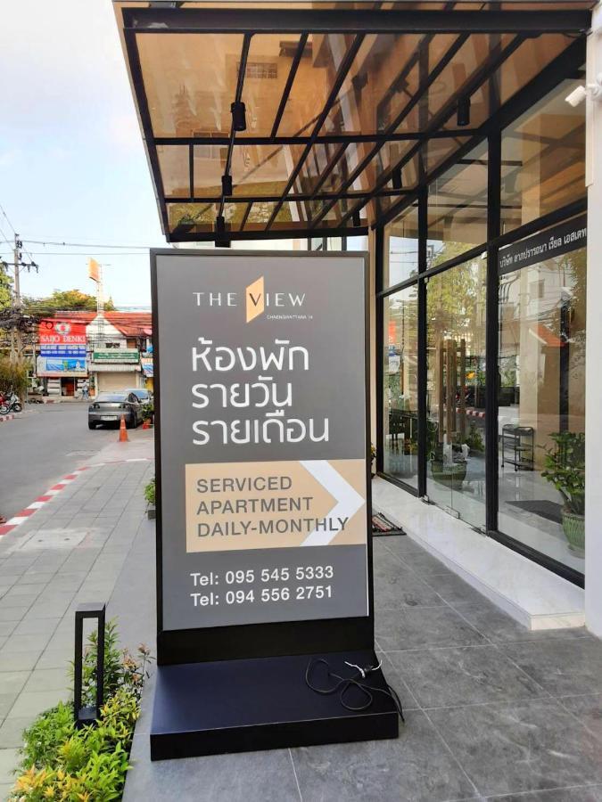 Apartment Theview Chaengwattana14 เดอะวิวแจ้งวัฒนะ14 *