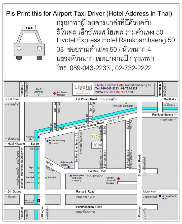 Livotel Express Ramkhamhaeng 50