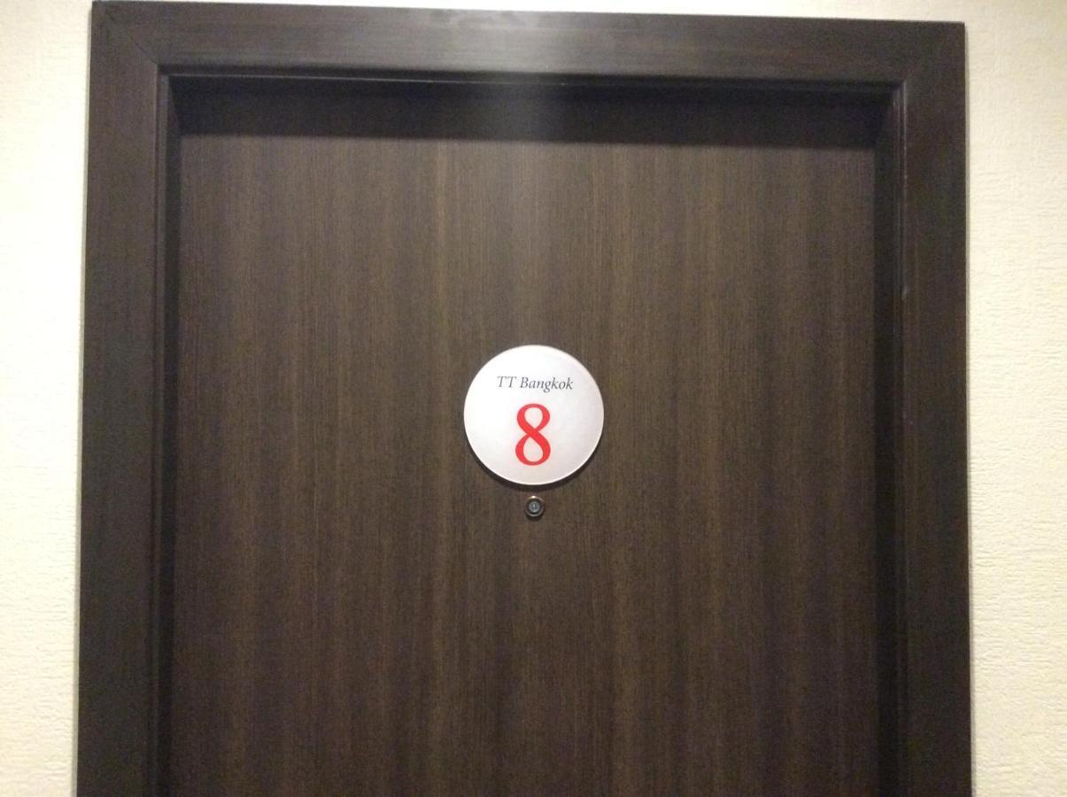 Ttbangkok Hotel セミダブルルーム 3* Bangkok