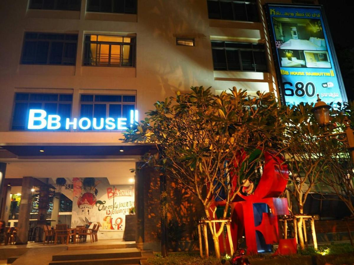 Bbhouse Rambuttri 2 Hotel Bangkok