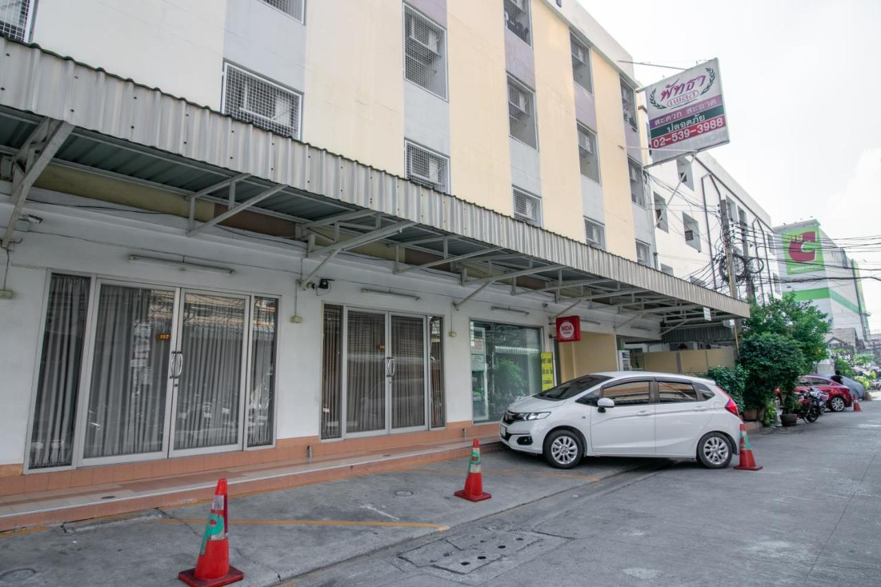 Inn Patta Place Bangkok