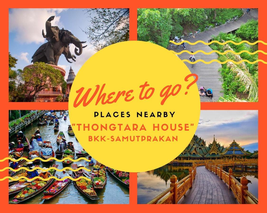 Thongtara House Boutique Srinakarin Hotel Bangkok